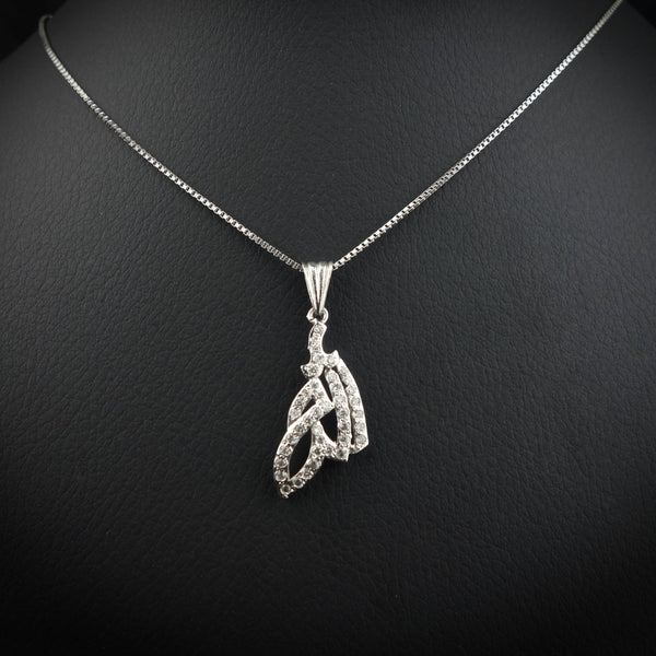 Silver ALLAH pendant - DS 149