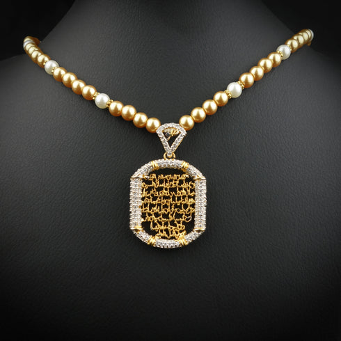 Ayat ul Kursi Silver pendant-Ds 164