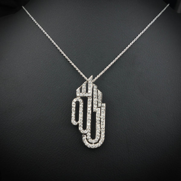 Silver ALLAH pendant - DS 162